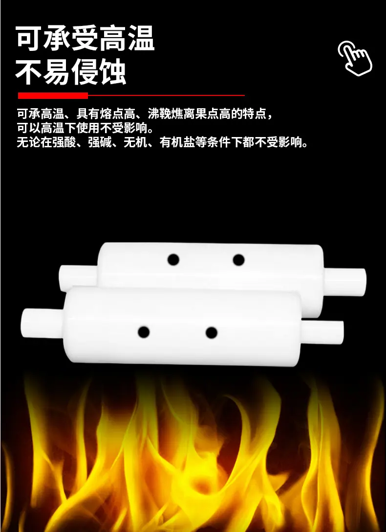 英锋详情_06