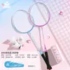 Tienda Insignia Oficial Auténtica de Raquetas de Bádminton Peak Profesional Raqueta Doble Ultraligera y Duradera Adulto Principiante Set de Aleación de Hierro
