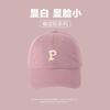 Sombrero rosa loto de nuevo estilo de verano para mujer, gorra de béisbol rosa goma de moda, rosa seco, para hacer que la cara parezca pequeña, gorra con visera para mujer