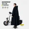 Capa de chuva longa para patinetes elétricos, proteção para o corpo todo em chuvas fortes, novo modelo para andar de patinete elétrico, unissex, poncho de chuva para caminhada para adulto de uma pessoa