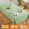 Mantel 2026 Estilo Nuevo Lujo Ligero Tacto de Alta Calidad Impermeable a Prueba de Aceite Sin Lavado Cuadros Mesa de Comedor Mesa de Café Esterilla Protectora PVC Dormitorio
