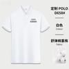 Camiseta de algodão de fibra longa com lapela parental e manga curta, impressão de logotipo personalizado, roupa de apresentação para jardim de infância, impressão de camisa POLO infantil