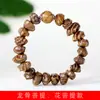 Pulsera de semillas de Bodhi de quilla de Nepal estilo étnico para hombres y mujeres cuentas de rosario joyería decorativa fabricantes al por mayor pulsera de texto para jugar