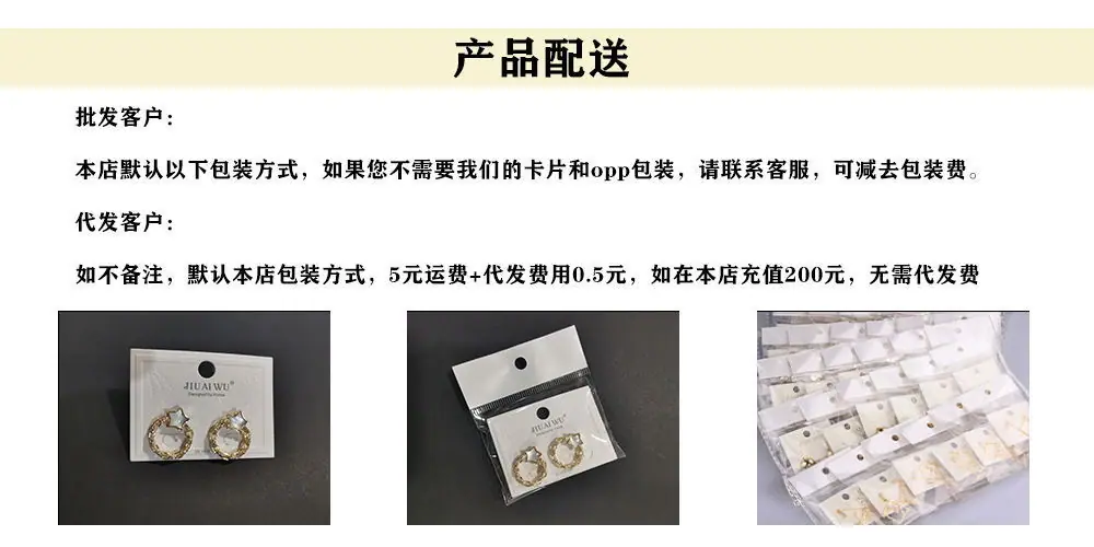 包装方式_看图王(1)