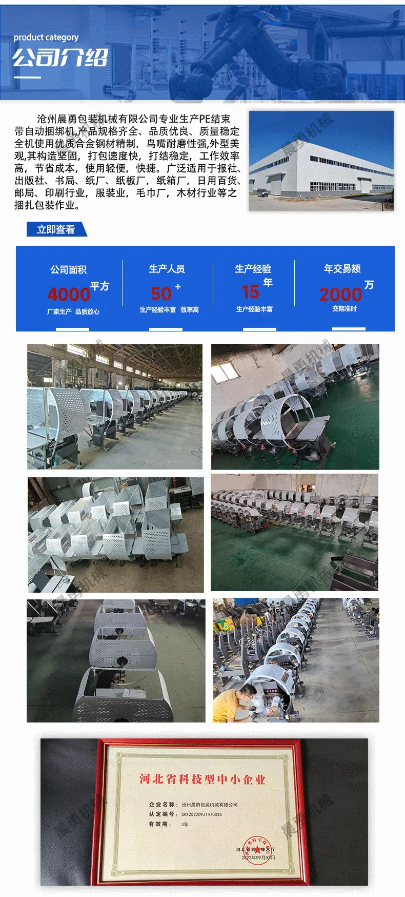 加压详情页三张的-恢复的_07