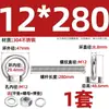 Perno de Ojo Extendido de Acero Inoxidable 304 con Argolla Tornillo Pasamuros M4M5M6M8M10M12M16Mm