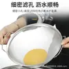 Entrega al por mayor cesta para lavar arroz de malla densa con doble asa de acero inoxidable colador con pantalla de filtro engrosada tamiz con doble asa ventas directas de fábrica