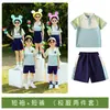 Uniforme de Escuela Primaria Traje de Primavera y Otoño Estilo Británico Uniforme de Clase para Niños Ropa Deportiva Conjunto de Tres Piezas Uniforme de Jardín de Infancia Chaqueta