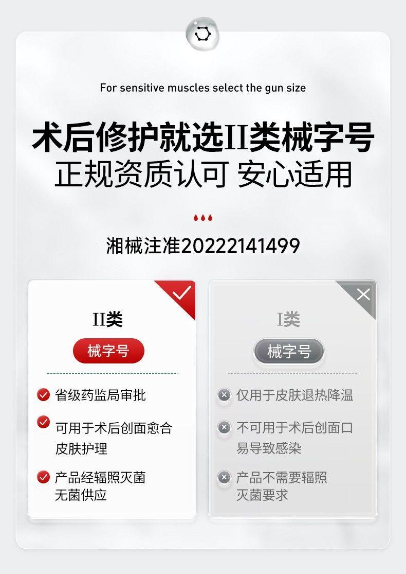 详情-21.jpg