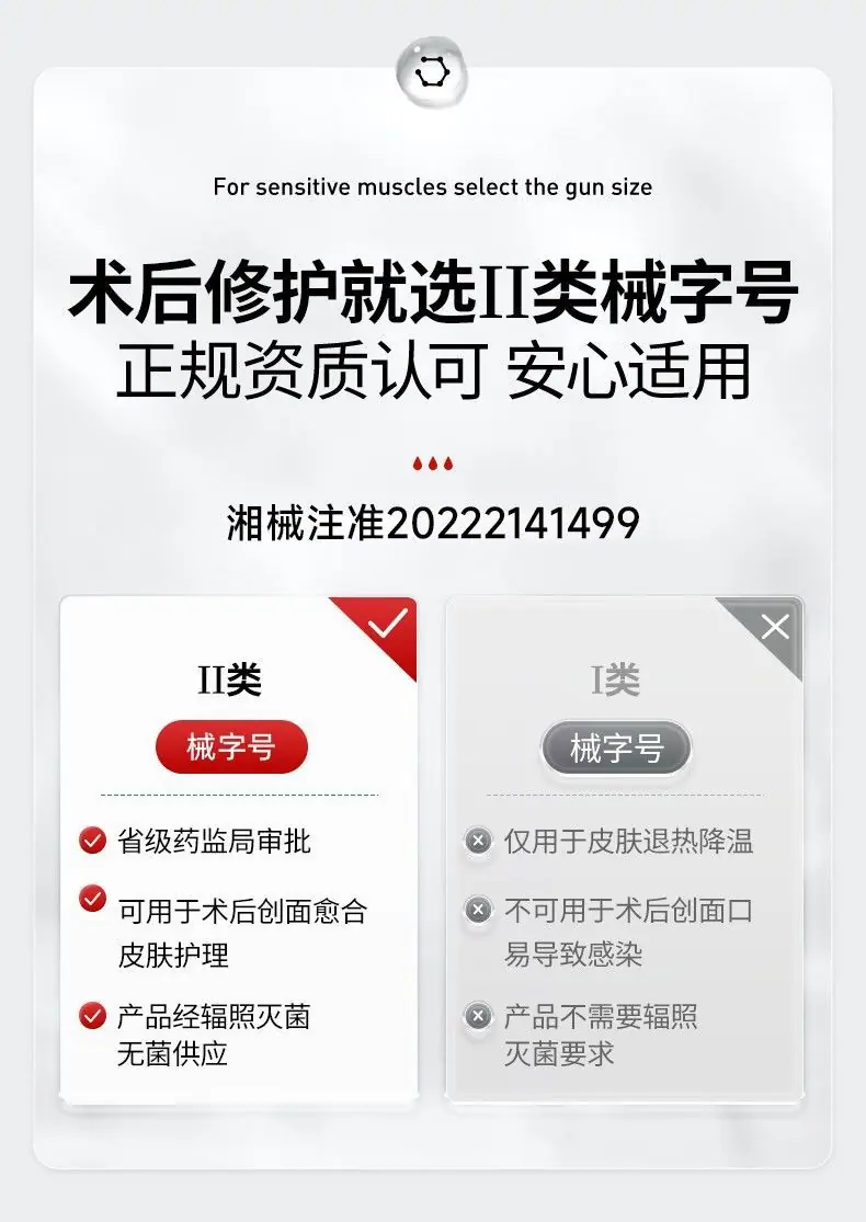 详情-21.jpg