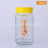 Botella de vidrio para miel 1kg 2kg botella de miel frasco sellado frasco octagonal de almacenamiento pepinillos salsa de sésamo embotellado franqueo