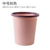 Bote de basura de alta gama, elegante y de gran tamaño para uso doméstico, cocina, baño, oficina o inodoro; diseño sin tapa con anillo de presión.