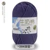 5 Ovillos de Hilo de Algodón Leche al por Mayor Hilo de Grosor Medio Kit de Materiales para Tejer Crochet Muñeca Ramo Manta Hecho a Mano DIY