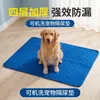 Toallas Sanitarias para Perros Transfronterizas, Engrosadas, Desodorantes, Absorbentes, a Prueba de Fugas Pañales para Mascotas, Tapetes para Dormir para Perros