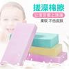 Baño de Bebé Pva Colorido Impreso Esponja de Baño Cuadrada Esponja para Lavar Pva Esponja de Baño de Alta Densidad Piel