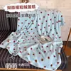 Manta de forro polar estilo coreano para otoño e invierno, forro polar de coral, adecuada para siestas en la oficina, como chal, manta de sofá o colcha