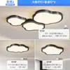 Luz Principal Minimalista para Sala de Estar Luz de Teto Nuvem Moderna Simples Atmosférica 2025 Nova Iluminação Pacote Combinação para Toda a Casa