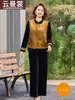 Chaqueta Chaleco Estampada Estilo Chino Nuevo Otoño Mamá de Mediana Edad Ropa para Mujeres de Mediana Edad y Mayores Ropa de Otoño e Invierno Traje de Tres Piezas de Terciopelo Dorado