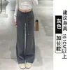 Calça Jogger Feminina Azul Marinho Outono/Inverno 2025 Nova Cintura Alta Solta Perna Reta Petite Modeladora Forrada com Fleece Perna Larga