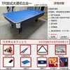 Mesa de Billar Cuatro en Uno, Multifuncional, Automática, Para Uso Doméstico, Interior, Tipo Estándar, Mesa de Tenis de Mesa Estilo Americano para Adultos, Dos en Uno