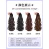 Cola de Caballo Ondulada Grande para Mujer con Clip Cabello Artificial Cola de Caballo Alta Correas Atmósfera Sin Costuras Trenzas Largas Rizadas Artificiales