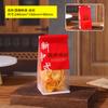 Nueva Bolsa de Pastelería Estilo Chino Moda Nacional Alambre Borde Rizado Ventana de Alambre Auto-sellante Bolsa de Papel para Tostadas Bolsa para Comida Rebanada Bolsa de Empaque