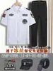 Uniforme de Seguridad de Secado Rápido de Seda de Hielo de Verano de Manga Corta Delgado Transpirable Uniforme de Guardia de Seguridad de Hotel Set