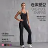Mono de Yoga Transfronterizo Deportivo Europeo y Americano para Mujer, Hermoso Mono con Combinación de Colores en la Espalda, Pantalones Acampanados de Pierna Ancha para Fitness Deportivo Nude
