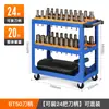 Carrinho de Mão Multifuncional com Controle Numérico CNC Suporte de Ferramentas HSK Rack de Armazenamento Carrinho de Ferramentas BT40
