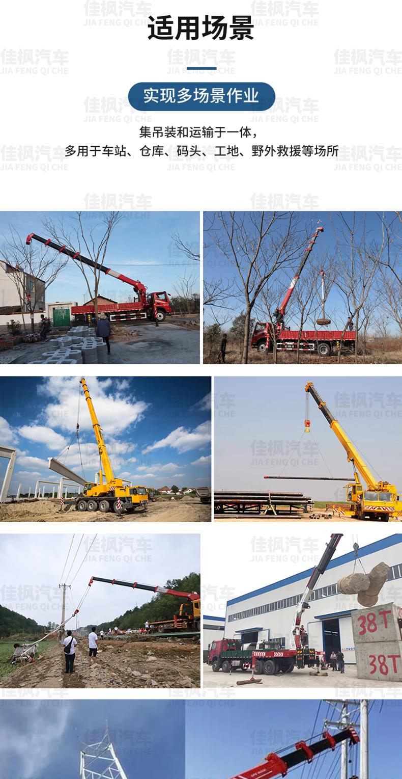 10陕汽德龙新M3000驾驶室前四后八上装长兴14吨直臂式吊