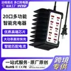 Cargador de 20 Puertos 120W Estación de Carga de Escritorio 10 USB + 10 Tipo-C Cargador Multi-Puerto con Soporte para Teléfono
