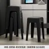 Cadeiras de Plástico Bancos Empilháveis Bancos Quadrados Macios para Adultos Bancos de Lazer Mesas e Cadeiras de Sala de Jantar Bancos para Restaurantes Atacado