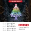 Árbol de Navidad Colorido Escena Festiva Decoración Pegatinas Electrostáticas para Puertas de Vidrio Decoraciones para Ventanas Pegatinas de Atmósfera para Eventos de Restaurante