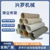 Bolsas para recolector de polvo con recubrimiento de PTFE de alta temperatura, bolsas para recolección de polvo para uso normal y a temperatura media, bolsas de polvo de poliester antiestático y fluoropolímero