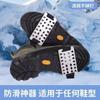 Crampones de 26 Dientes para Exteriores Cubrezapatos Antideslizantes Garras para Nieve Zapatos de Escalada en Hielo Garras para Hombres y Mujeres y Personas Mayores Garras Ligeras para Nieve