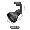Focos súper brillantes para tiendas de ropa, luces LED de techo, focos par30 comerciales para riel, luces de riel para salas de exposición, foco ajustable