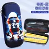 Estuche Shanhaijing Ai Hombre Palo Caja de Papelería Infantil Eva 3D Tiburón Tridimensional Estuche de Gran Capacidad para Estudiantes de Primaria