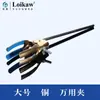 Suporte de Ferro Liegu Suporte de Laboratório Suporte Triplo de Ferro Equipamento para Experimento Químico Suporte Inclinável Suporte de Fixação Clipe Borboleta 10