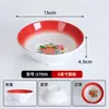 Cuencos Pequeños de Melamina para Platos de Hot Pot, Vajilla Tradicional de Hot Pot de Comida Callejera de Chongqing, Cuencos Comerciales para Aceite y Salsa para Dipear