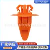 75397-35010 apto para Toyota RAV4 Land Cruiser clip decorativo de extensión de guardabarros de panel lateral de coche
