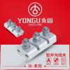 Abrazadera de alambre con ranura y aluminio JB-1-2-3-4-5-6 Ferretería Yonggu galvanizada en caliente abrazadera de alambre de vano de aislamiento continuo
