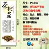 Etiqueta adhesiva para setas morel, Tricholoma matsutake, Cordyceps (flor)