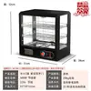 Vitrina de string frito Vitrina refrigerada Maocai Vitrina de tablero eléctrico Vitrina de string frito Vitrina de restaurante Vitrina móvil