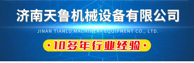 全自动背封粉末包装机_01