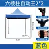 Sombrilla Plegable para Estacionamiento, Carpa Retráctil para Exteriores, Puesto, Parasol, Refugio para la Lluvia, Sombrilla de Cuatro Esquinas Publicitaria, Sombrilla Anticaída