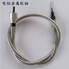 Amolado eléctrico taladro eléctrico mesa de amolado sierra de mesa metal eje flexible goma eje flexible costura bonita eje flexible eje de 6 mm orificio interior de 8 mm orificio interior de 10 mm