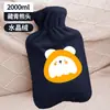 Bolsa de Água Quente Macia Aquecedor de Mãos Tamanho Grande Pelúcia Bolsa de Água Quente Enchível Portátil Bolsa para Enchimento de Água Removível Lavável para Levar na Mão do Estudante