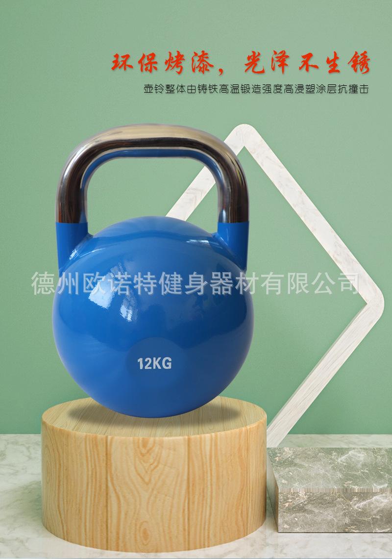 竞技壶铃详情 (3).jpg