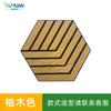 Atacado do Fabricante Decoração de Parede DIY com Suporte Adesivo Material de Isolamento Acústico e Redução de Ruído Painéis Acústicos Hexagonais de Madeira Folheado de Madeira