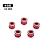 Tornillos de Plato Único para Bicicleta, Tornillos de Plato para Bicicleta de Montaña, Bicicleta de Carretera, Bicicleta Eléctrica, Tornillos de Tornillo de Plato Modificados de Aleación de Aluminio para Bicicleta Plegable